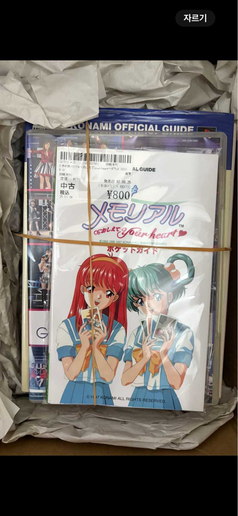 /UpFile/Editor/Edt_20250725155351.png