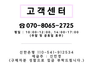 고객센터